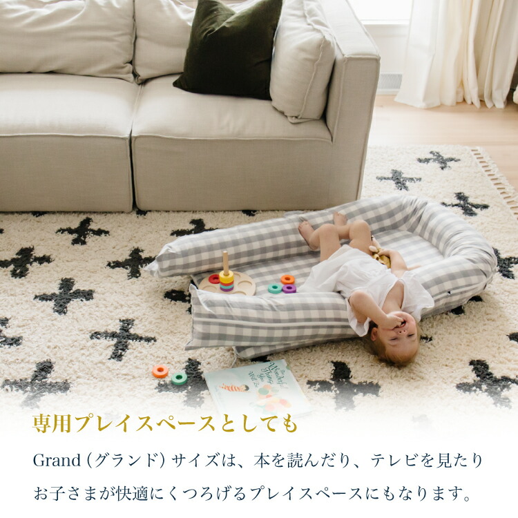 楽天市場】【ドッカトット公式】 ベビーベッド ベッドインベッド