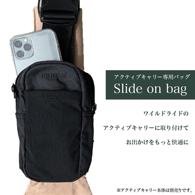 楽天市場】【ワイルドライド公式】 ヒップシート バッグ WILDRIDE 小物