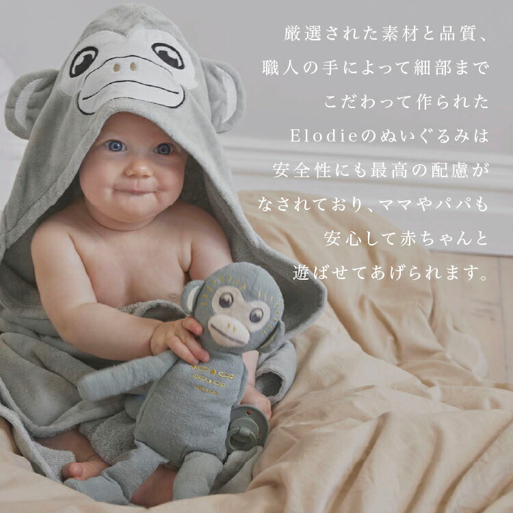 楽天市場】【スーパーセール 半額】【エロディ公式】 ぬいぐるみ