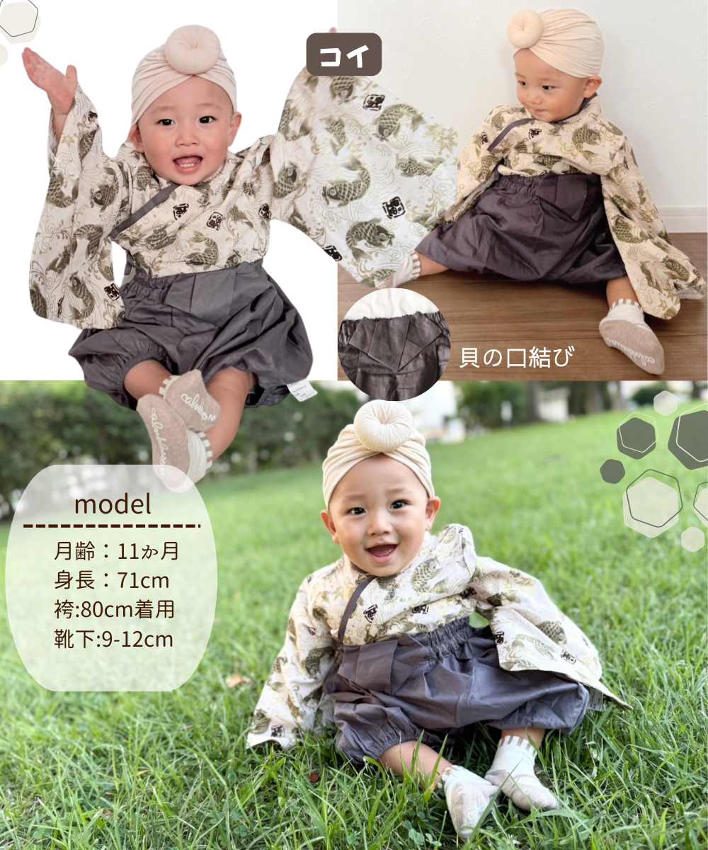 楽天市場】【2/28限定ﾎﾟｲﾝﾄ10倍】 【楽天1位】ひな祭り 赤ちゃん 衣装