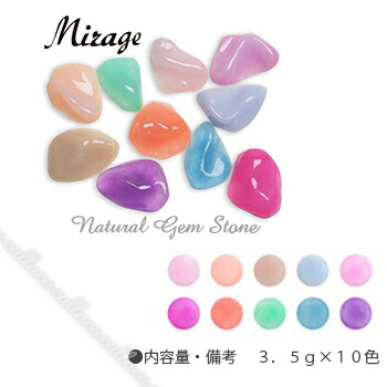 楽天市場】Mirage ミラージュ カラーパウダー N/NGS 10色セット