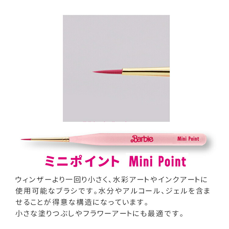楽天市場】Barbie バービー ジェルブラシ キャップ付き 全10タイプ