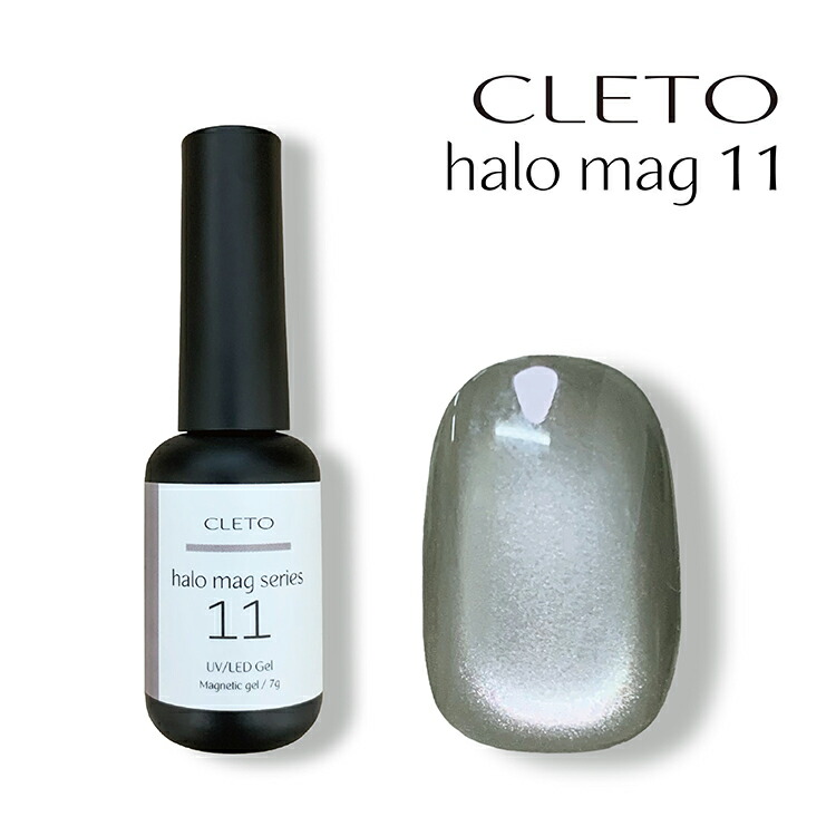 楽天市場】CLETO クレト ヘイローマグ【halo mag 微粒子 マグネット