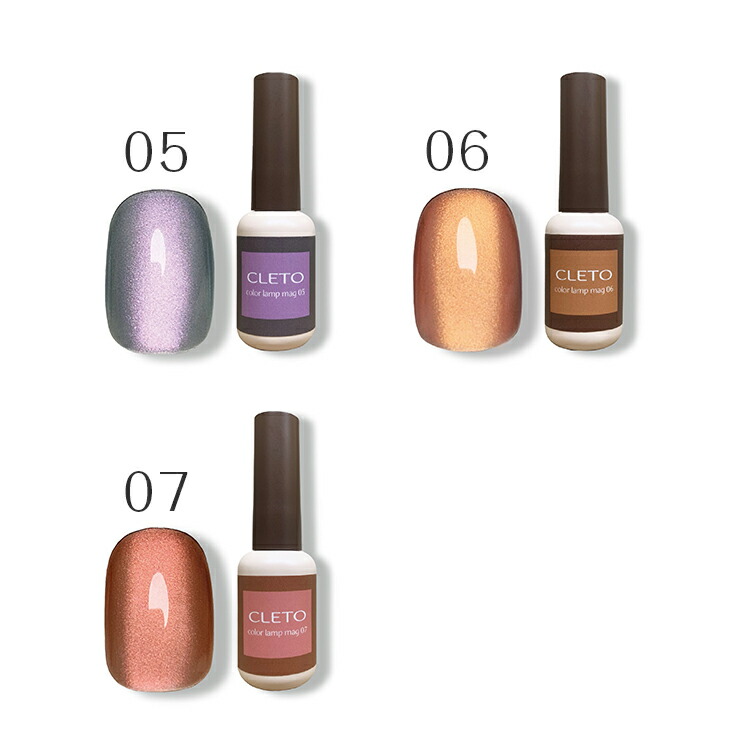 楽天市場】CLETO クレト カラーランプマグ【color lamp mag マグネット