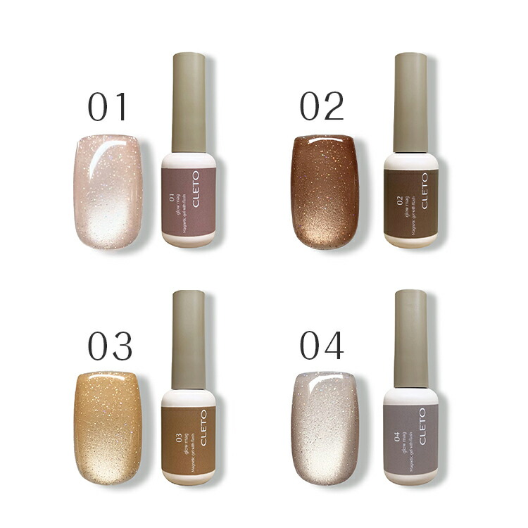 CLETO glow mag ＆ Basic mag pink beige 4μ CLETO glow mag ＆ Basic