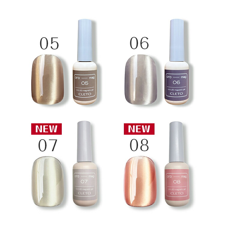 楽天市場】CLETO クレト オロマグ 7g【oro mag 微粒子 マグネット