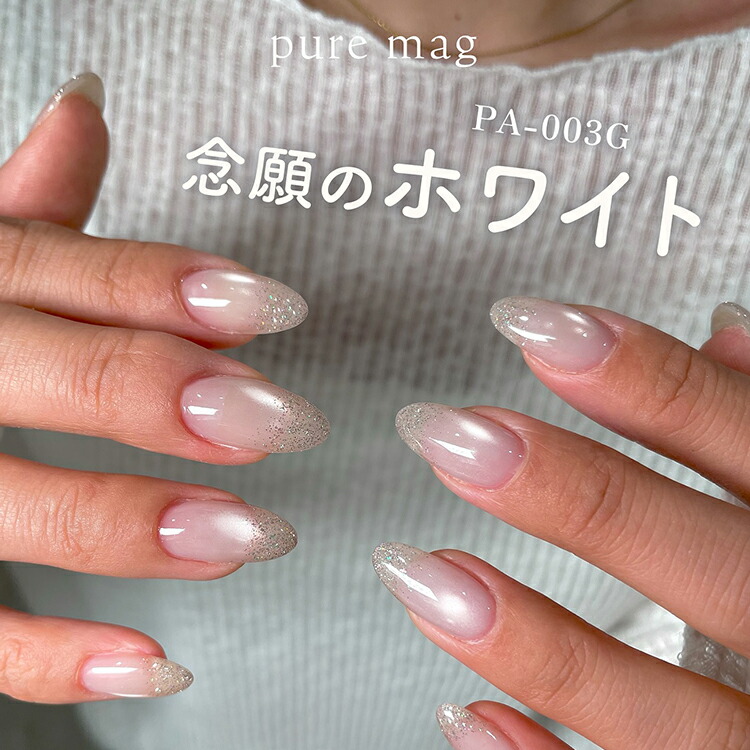 楽天市場】my&bee pure mag マイビー ぴゅあマグセットB（007G〜012G