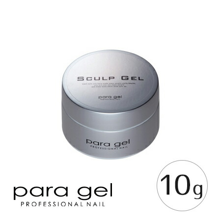 楽天市場】パラジェル キットの通販