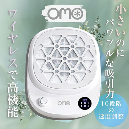 楽天市場】SONAIL ソネイル SONAIL×OMO ワイヤレスミニパワー集塵機