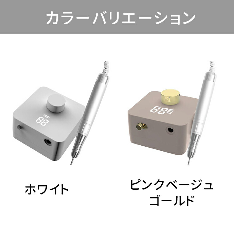 楽天市場】SHAREYDVA シャレドワ ネイルマシーン MOX モックス