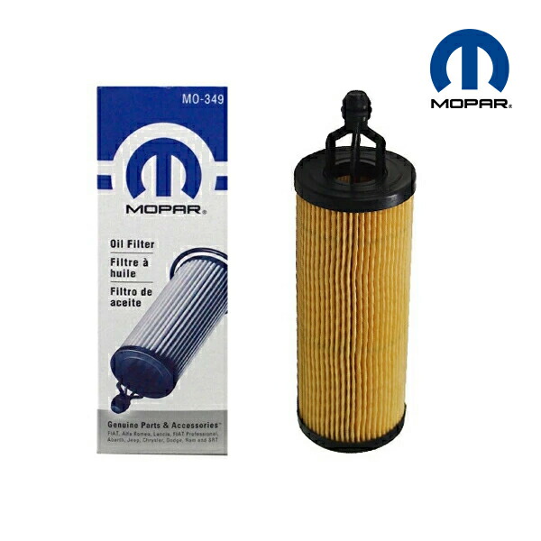 楽天市場】MOPAR純正 エンジンオイルフィルター 68191349AC （2014y