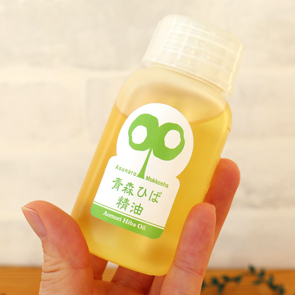 楽天市場】エントリーでポイント5倍 青森ヒバ 精油 送料無料 【天然