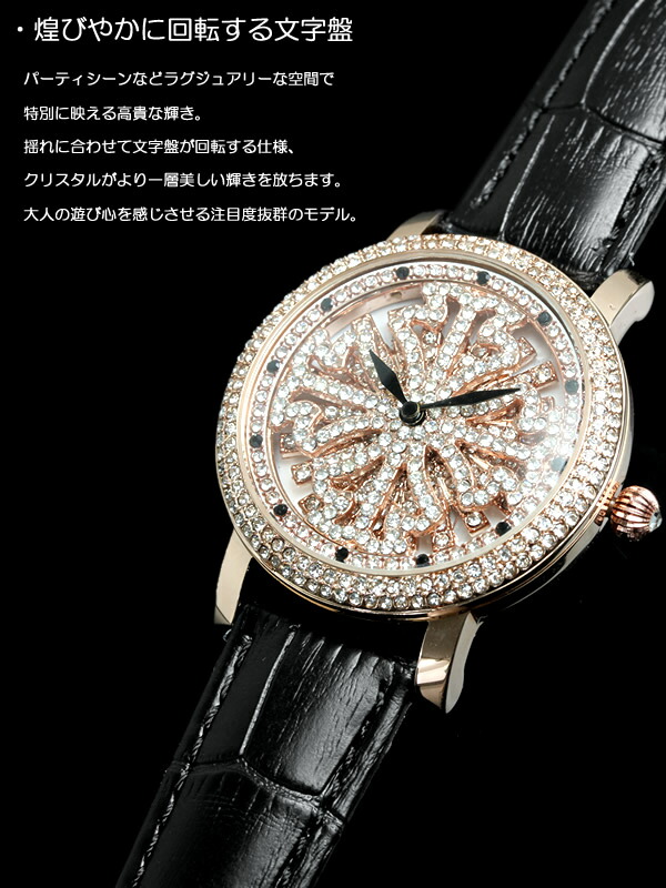 楽天市場】melantha 腕時計 レディース スワロフスキー クリスタル