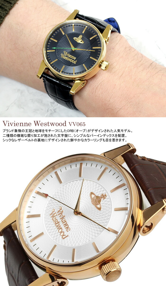 楽天市場】Vivienne Westwood ヴィヴィアンウエストウッド 腕時計