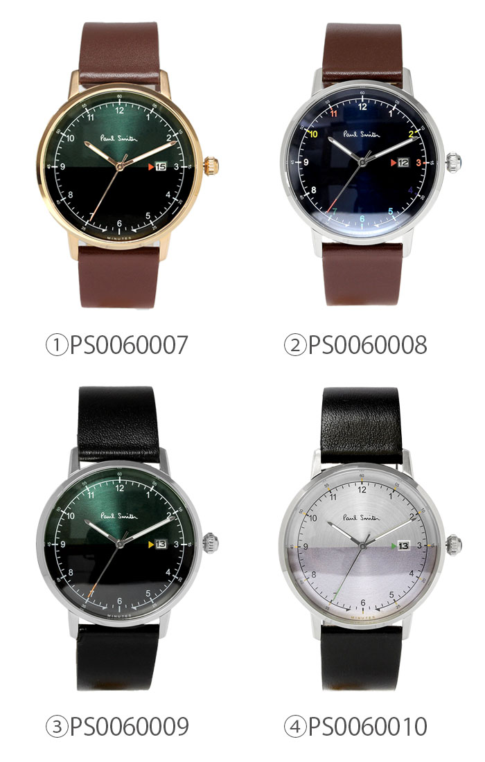 楽天市場】【楽天スーパーSALE】ポールスミス Paul Smith 腕時計