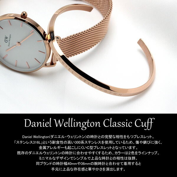 楽天市場】ダニエルウェリントン Daniel Wellington ユニセックス