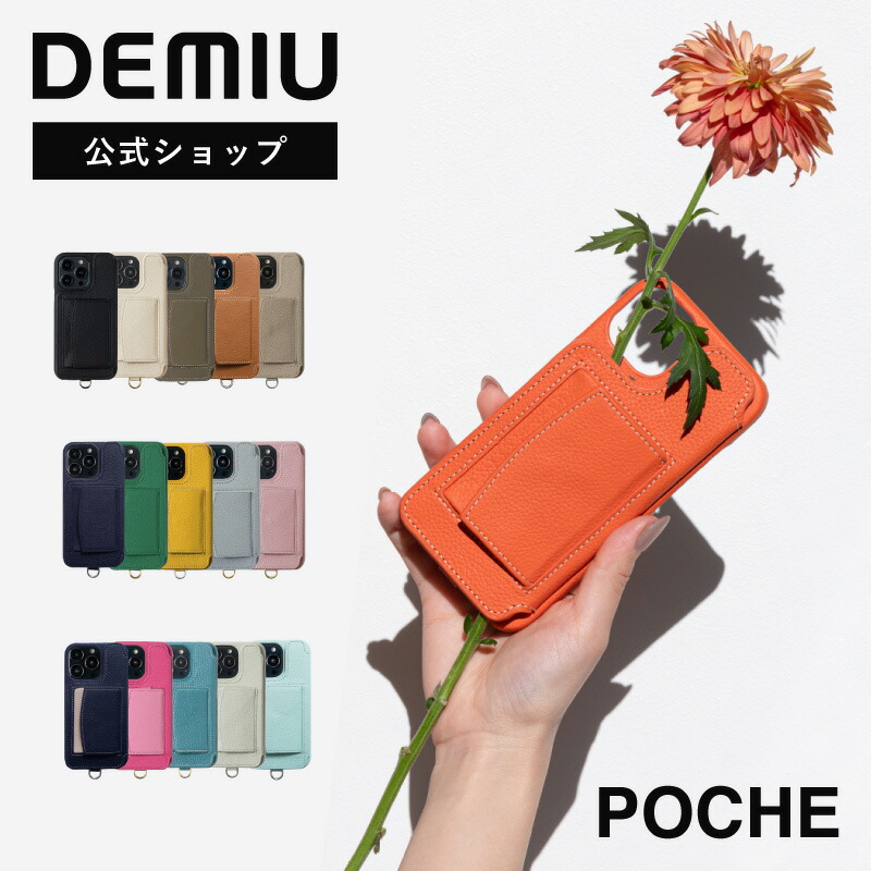 楽天市場】【DEMIU公式】iPhone16 ケース 背面 手帳型 本革レザー