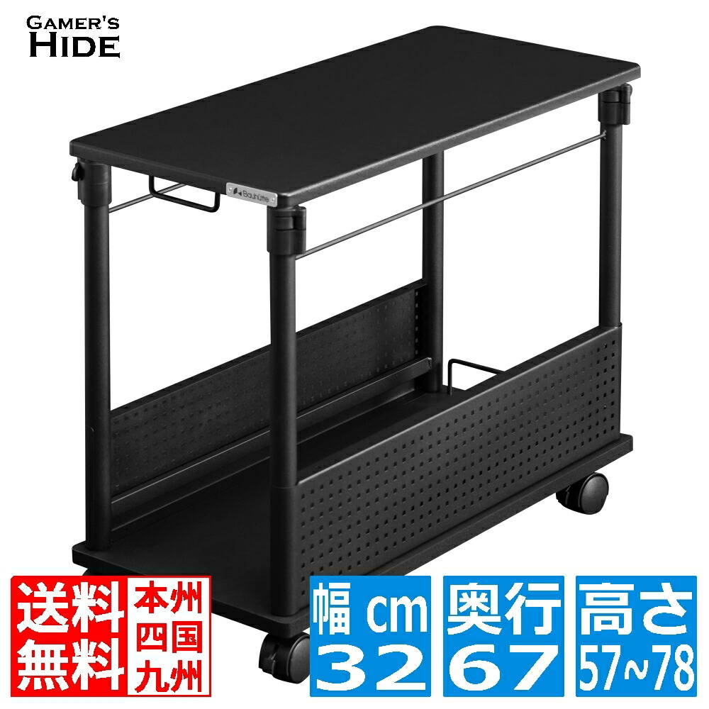 bhd-670h-bk」の人気商品一覧 | 安い商品を通販サイトから探す - 価格.com