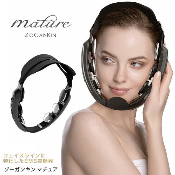 美品】ゾーガンキンマチュア ZOGANKIN MATURE クルールラボ
