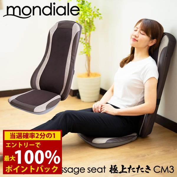 楽天市場】ディノス マッサージシートの通販