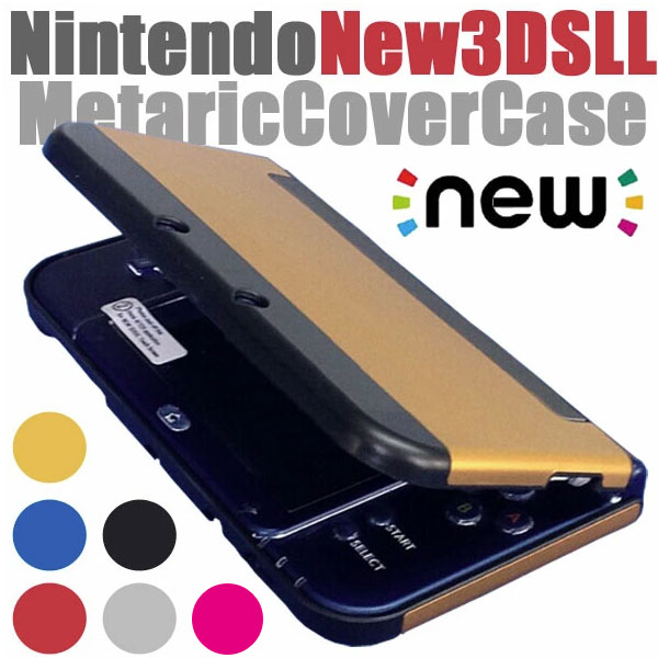 楽天市場】[送料無料] 液晶保護フィルム付き! New 3DS LL ケース