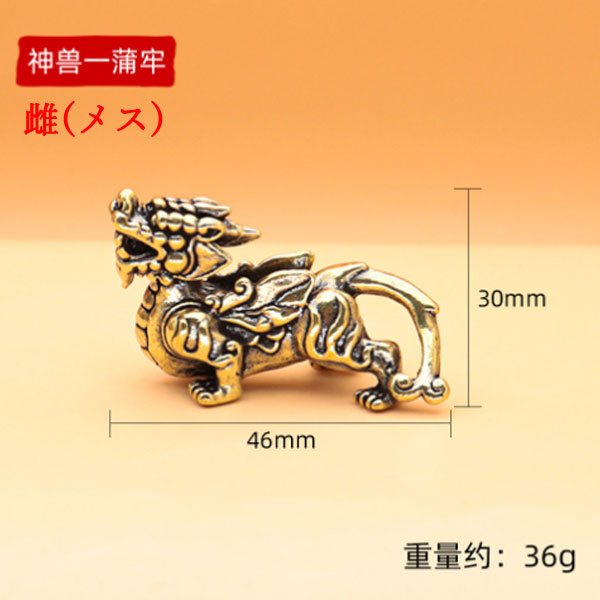 楽天市場】[送料無料][単体] 貔貅 ヒキュウ 置物 風水 金運 アップ
