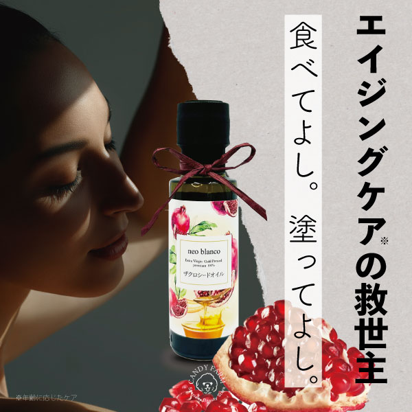楽天市場】美容オイル 【 オーガニック エクストラヴァージン コールド
