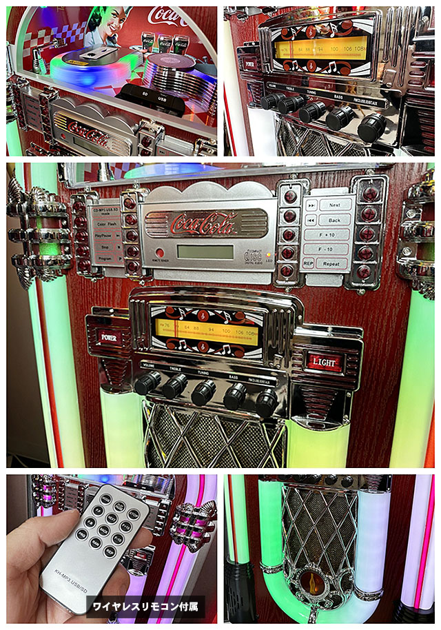 楽天市場】【新型現行モデル】コカ・コーラ ジュークボックスCD