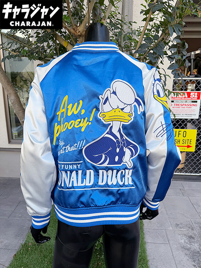 楽天市場】ドナルドダック スカジャン Lサイズのみの展開 ユニセックス