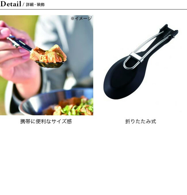 楽天市場】ユニフレーム ちびレンゲ UNIFLAME 662267 れんげ レンゲ