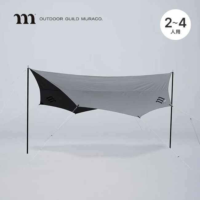 楽天市場】ムラコ オクタ4スパーク muraco OCTA 4 SPARK MTP2233020