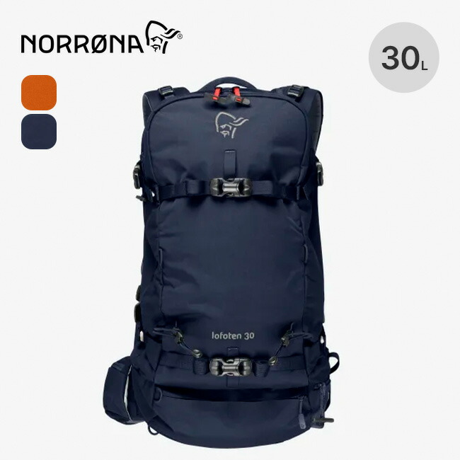 楽天市場】ノローナ ロフォテン 30Lパック Norrona lofoten 30L Pack