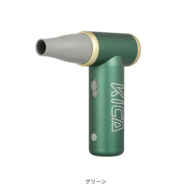 楽天市場】キカ エアブロアーキカジェットファン2 KiCA FeiyuTech KiCA