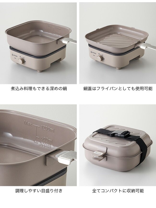 楽天市場】アピックス スタッキングクッカー APIX STACKING COOKER ASC