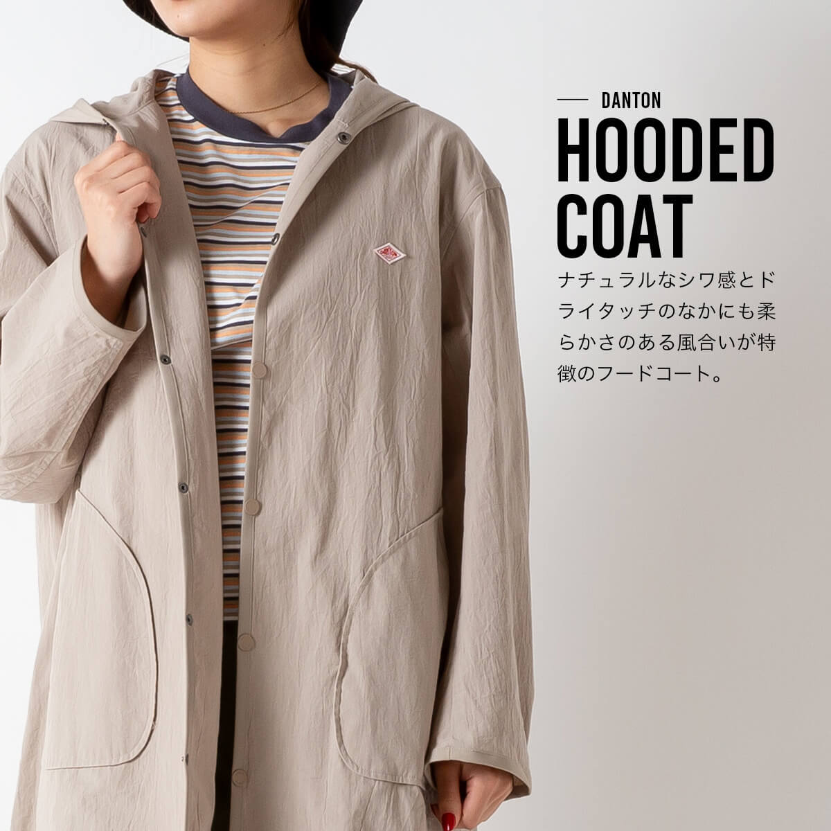 楽天市場】【正規取扱店】 ダントン フーデッドコート DANTON HOODED