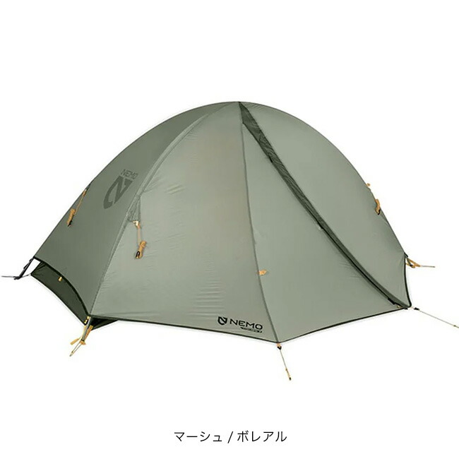 楽天市場】ニーモイクイップメント アトム オズモ 1P NEMO Equipment