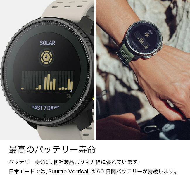 楽天市場】スント バーティカル スチール ソーラー SUUNTO VERTICAL