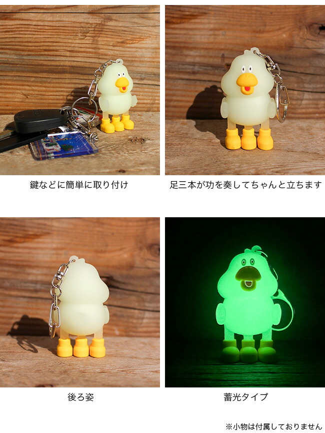 楽天市場】ダックローデパート フィギュアキーホルダー(蓄光) DUCKROW
