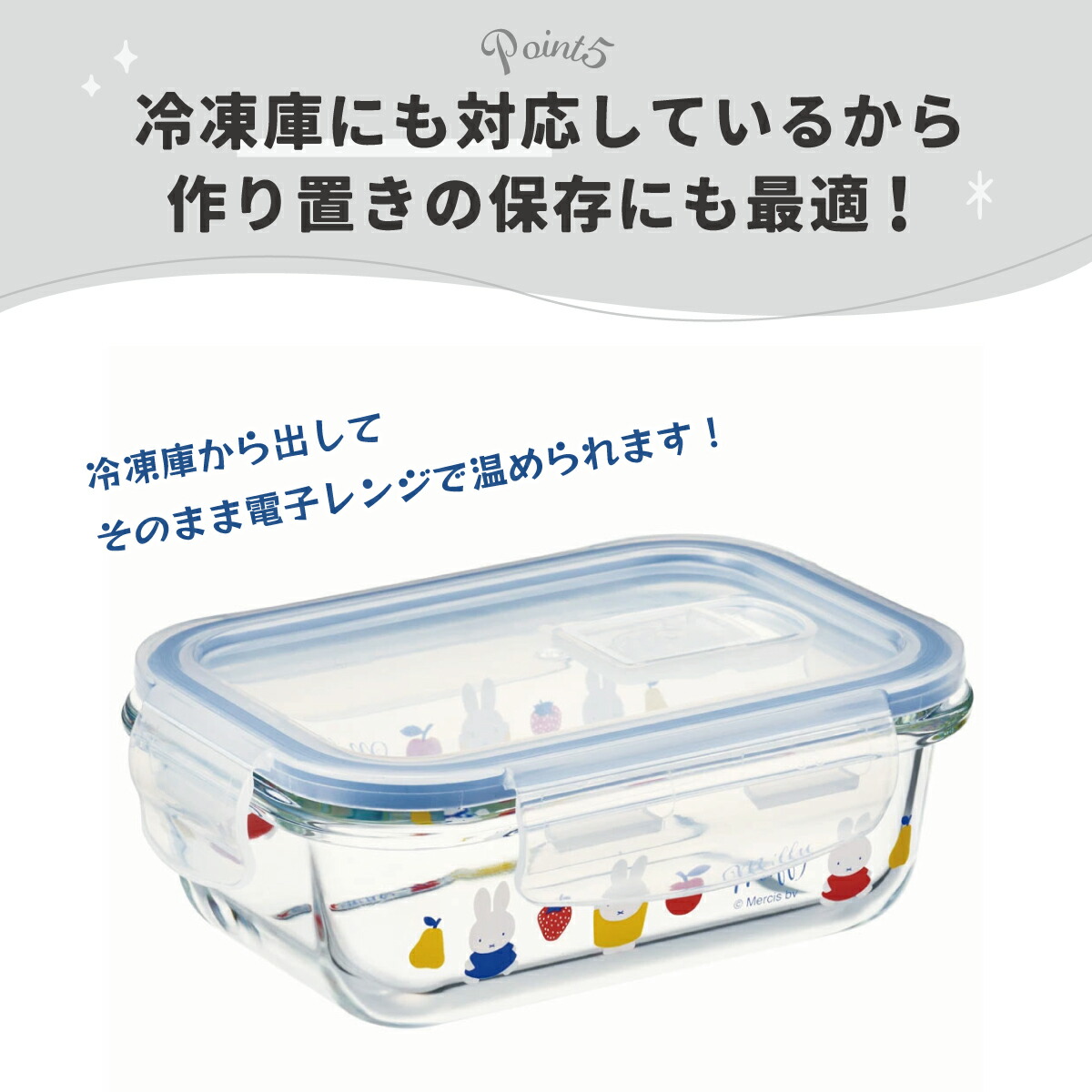楽天市場】[3月3日〜3月15日 P5倍]耐熱ガラス 容器 370ml 保存容器