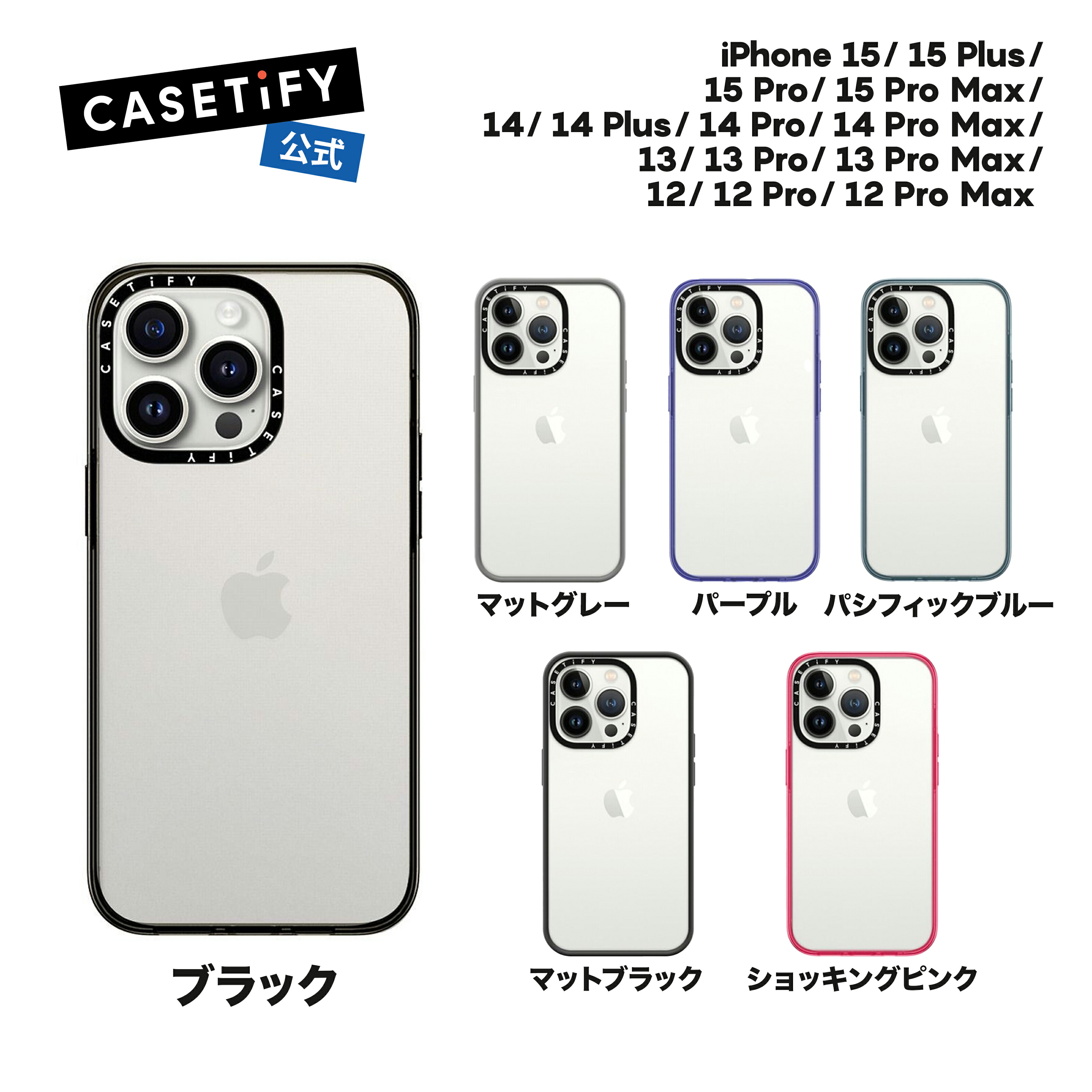 楽天市場】【公式】CASETiFY iPhone16 iPhone15 iPhone 15Pro iPhone