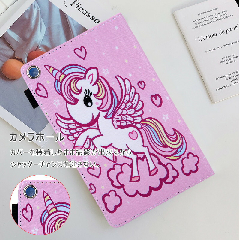 楽天市場】amazon fire hd 8ケース 可愛い ネコ 高品質 子供 Fire HD