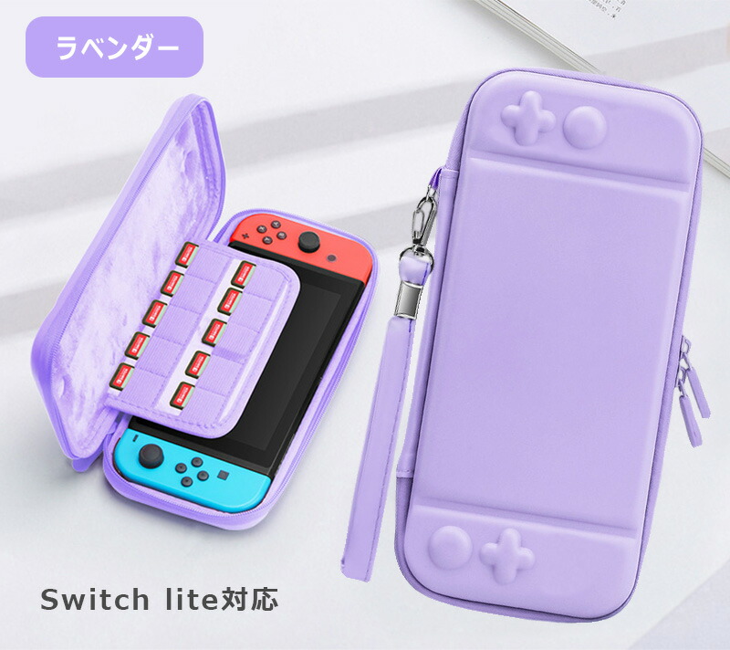 楽天市場】Nintendo Switch liteケース カバー 全面保護 耐衝撃
