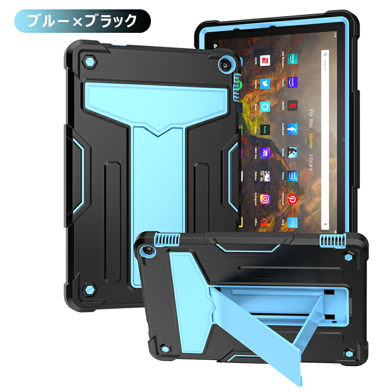 楽天市場】Fire HD 10 2021年発売 第11世代用 頑丈 多彩 耐衝撃 Amazon