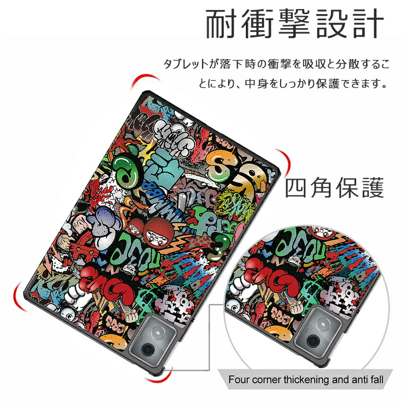 楽天市場】Lenovo Tab K11 Plus ZADS0057JP ケース 三つ折り スタンド