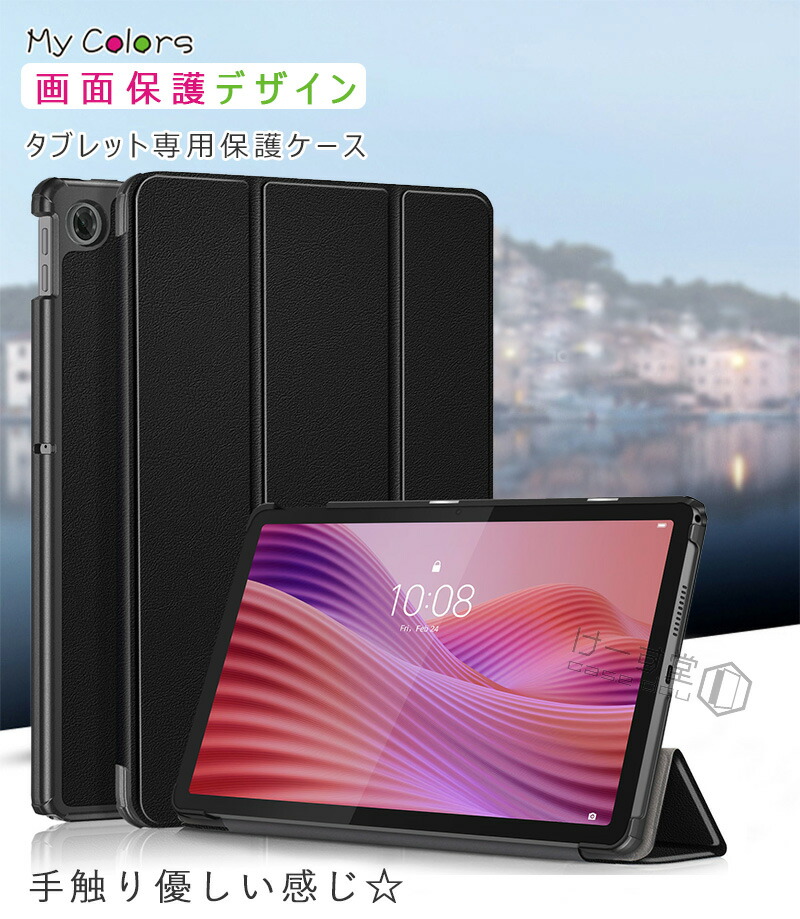 楽天市場】Lenovo Tab ZAEH0067JP ZAEH0063JP ZAEH0157JP 10.1型