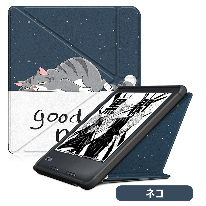 楽天市場】KOBO Libra 2 ケース 手帳型 Kobo Sage 32GB ケース 電子