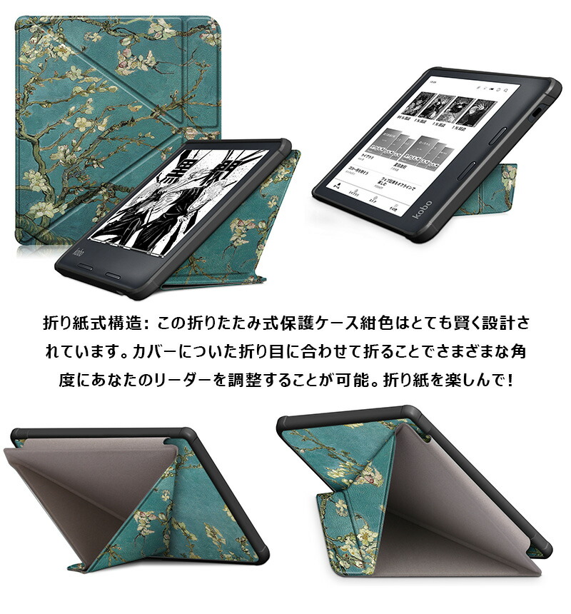 楽天市場】KOBO Libra 2 ケース 手帳型 Kobo Sage 32GB ケース 電子
