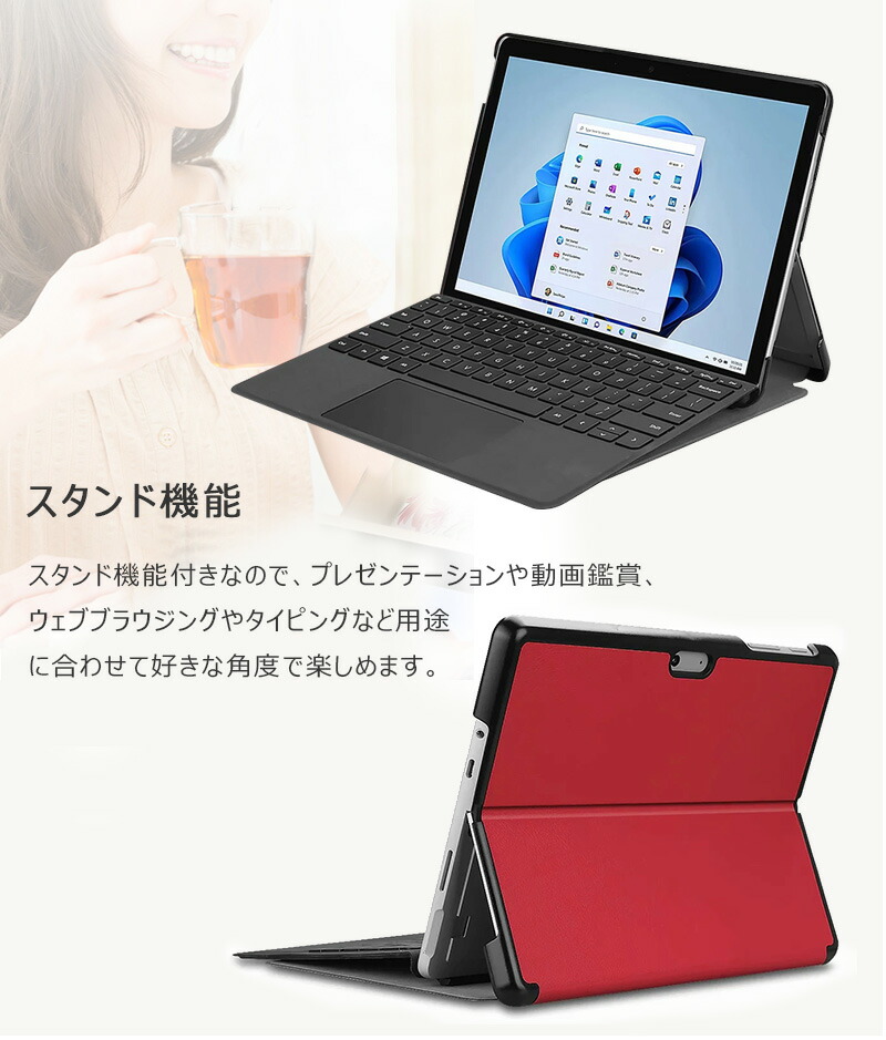 楽天市場】新登場 Microsoft Surface Pro 8 ケース 手帳型 2021モデル