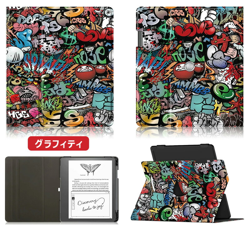 楽天市場】360度回転式 Kindle Scribe 10.2インチ 2022年発売 ケース