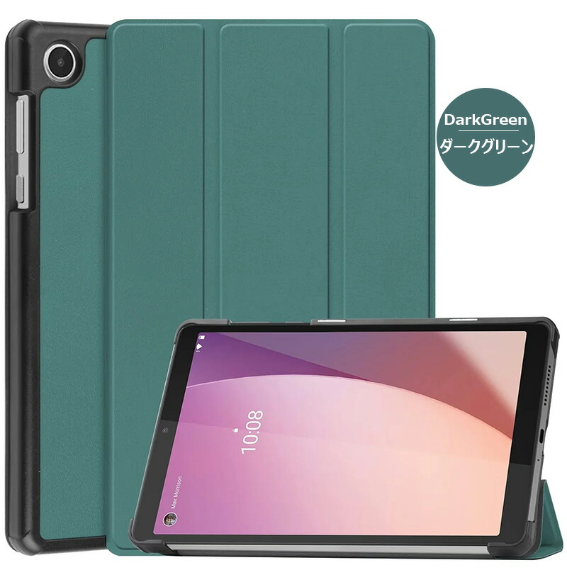 楽天市場】Lenovo Tab M8 4rd Gen 第4世代 ZABU0172JP 8.0型 ケース 三